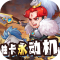 小兵三国BT版