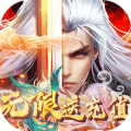 冰火启示录苹果版
