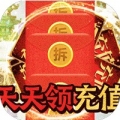 武龙争道无限送金将中文版