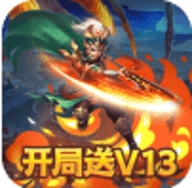 通神天天送充值版