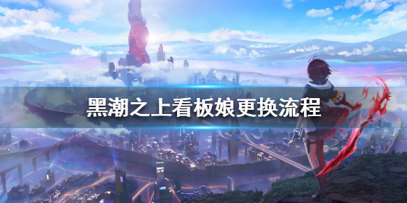 超能街机1