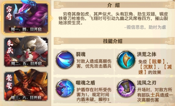 超能街机2