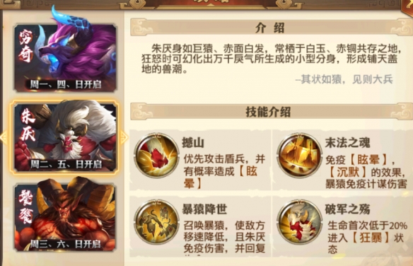 超能街机3
