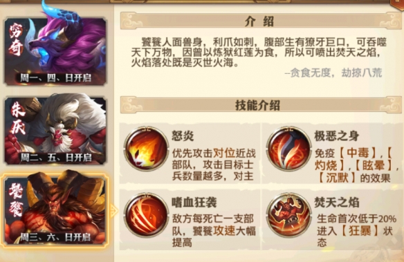 超能街机4