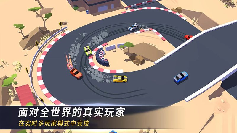 漂移风暴试玩版