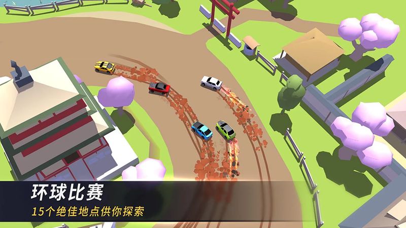 漂移风暴试玩版