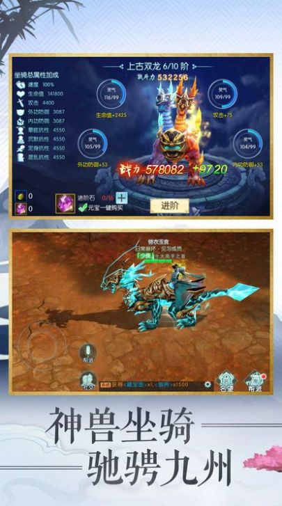 凡人修真世界手游领红包官方版图片1