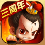 新塔防三国全民塔防无限抽充值福利版安卓最新版
