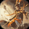 墨启三国bt版
