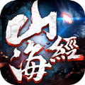 山海传说之异兽联盟最新版