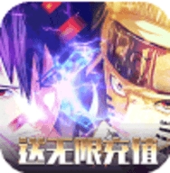 机甲战纪送无限充值版