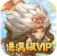 斗战英魂白送两千充版
