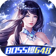 我欲修真送千元充值版
