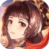 新倾城送无限元宝版