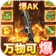 魅影之刃无限爆充值版bt破解版