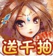 狼烟online千抽版