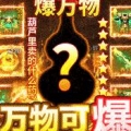 魅影之刃GM版