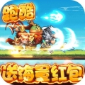 无敌小拳拳GM送抽版