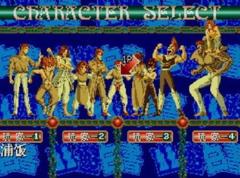 幽游白书魔强统一战ios版