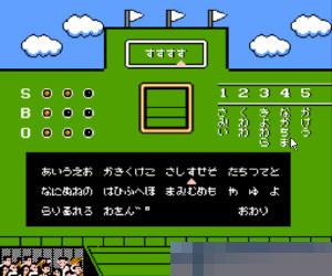 野球人生中文硬盘版