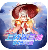 仙魔令中文硬盘版