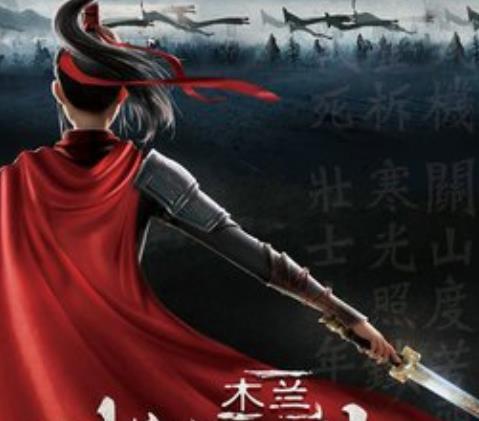 《花木兰》令人难忘的街机游戏视频介绍