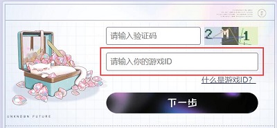 超能街机3