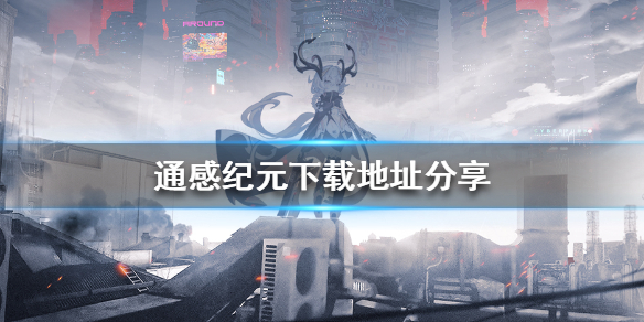 超能街机1