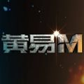 黄易群侠传M官方版