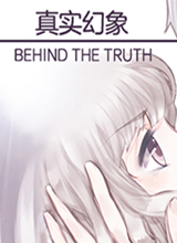 幻象steam破解版