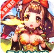神魔传0元畅玩版