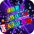 剑与火之歌送328充值中文汉化版