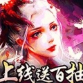 搜仙记真渡劫修仙版中文版
