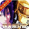 机甲战纪送无限充值bt破解版