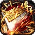 神魔传0元畅玩版