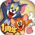猫和老鼠欢乐互动安卓最新版