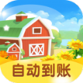 鲜花小镇最新版