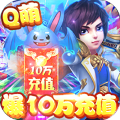一恋永恒苹果版