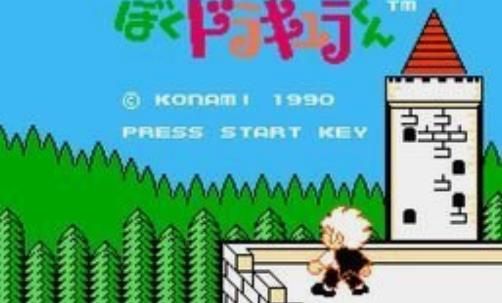 恶魔城外传手机版