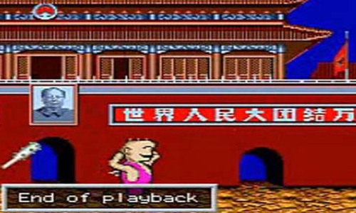 《天安神童2》大神一币通关视频