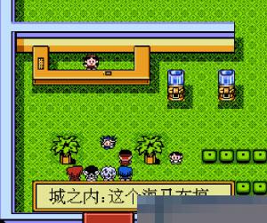 游戏王中文硬盘版
