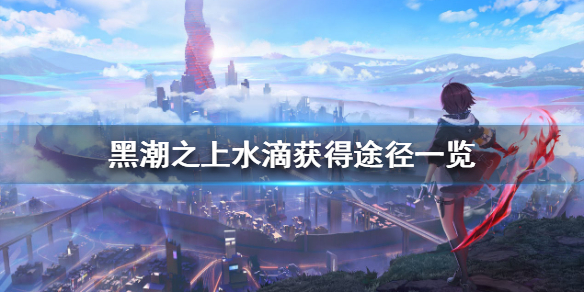 超能街机1