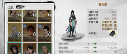 超能街机3
