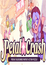 Petal Crash未加密直装版