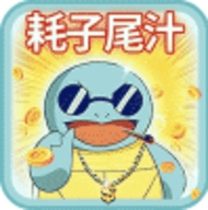 口袋高手究极进化10万钻石版ios版