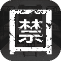 背叛未加密直装版