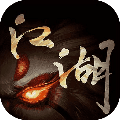 江湖异世录中文版
