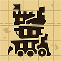 塔楼之境剧情版