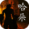 哈朵官方版