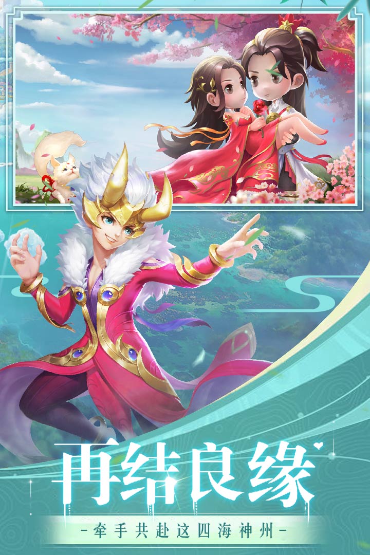 萌兔灰灰正式版